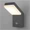 Уличный настенный светодиодный светильник Sensor IP54 с датчиком движения 1541 TECHNO LED серый a053947 - фото 260157