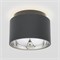 Накладной точечный светодиодный светильник 1069 GX53 GR Графит a053057 - фото 260555