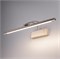 Настенный светодиодный светильник Simple LED никель Simple LED 10W 1011 IP20 никель a038392 - фото 262734