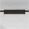 Esthetic Magnetic Трековый светильник 12W 3000K (чёрный) 85123/01 a065424
