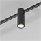 Esthetic Magnetic Трековый светильник 5W 3000K (чёрный) 85114/01 a065415 - фото 301209