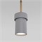 Подвесной светильник 50264/1 серый a064972
