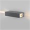 Уличный настенный светодиодный светильник Blaze LED IP54 35136/W серый a057051