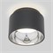Накладной точечный светодиодный светильник 1069 GX53 GR Графит a053057
