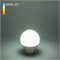 Светодиодная лампа G45 7W 6500K E14 Mini Classic  LED 7W 6500K E14 матовое стекло (BLE1407) a049019 - фото 314781