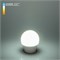 Светодиодная лампа G45 7W 6500K E27 Mini Classic  LED 7W 6500K E27 матовое стекло a048667 - фото 314857