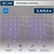 Гирлянда светодиодная Бахрома (Айсикл) 2,4х0,6м 76 LED СИНИЙ белый ПВХ IP65 постоянное свечение 230В нужен блок 303-500-1 NEON-NIGHT 255-033-6 - фото 82182