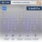 Гирлянда светодиодная Бахрома (Айсикл) 5,6x0,9м 240 LED СИНИЙ белый каучук 2,3мм IP67 постоянное свечение 230В нужен блок 315-001 NEON-NIGHT 255-283 - фото 82252