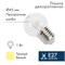 Ретро-лампа светодиодная D45мм, E27, 6 LED, 2Вт, теплый белый, прозрачная колба, 230В NEON-NIGHT 405-126 - фото 82789