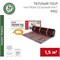 Теплый пол, нагревательный мат PRO RNX-1,5-330 1,5м², 0,5х3м, 330Вт двухжильный, с экраном REXANT 51-0011 - фото 88020