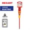 Отвертка крестовая диэлектрическая PH0х100мм, до 1000В, двухкомпонентная рукоятка REXANT 12-4716