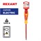 Отвертка крестовая диэлектрическая PH1х125мм, до 1000В, двухкомпонентная рукоятка REXANT 12-4717