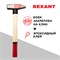 Молоток слесарный с деревянной рукояткой 500г REXANT 12-8105