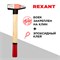 Молоток слесарный с деревянной рукояткой 800г REXANT 12-8108