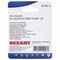 Кнопка антивандальная Ø16 Б/Фикс (2c винт) OFF-(ON) сфера (A16-A2) REXANT (в упак. 1шт.) 06-0347-A
