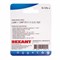 Клемма плоская штекер 6.3 мм, 0.75-1.5 мм², (РП-п 1.5-(6.3) L = 25,5 мм) в упак. 10 шт. REXANT 06-0396-A