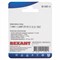 Клемма плоская гнездо 7.5 мм 1-2.5 мм² (РП-м 2.5-(6.3)) в упак. 10 шт. REXANT 06-0401-A