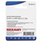 Наконечник кольцевой изолированный ø 5.3 мм 1.5-2.5мм² (НКи 2.5-5/НКи2-5) синий, в упак. 10 шт. REXANT 06-0419-A